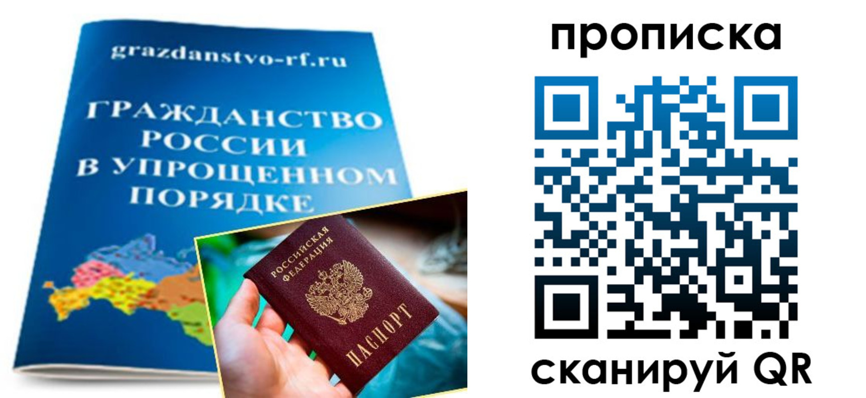 регистрация для дет. сада в Калачинске